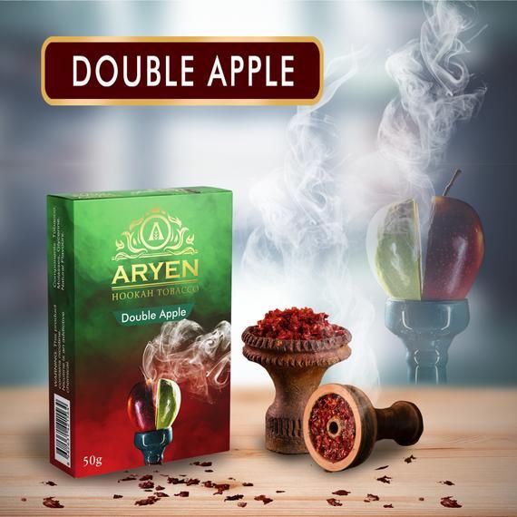 Double Apple